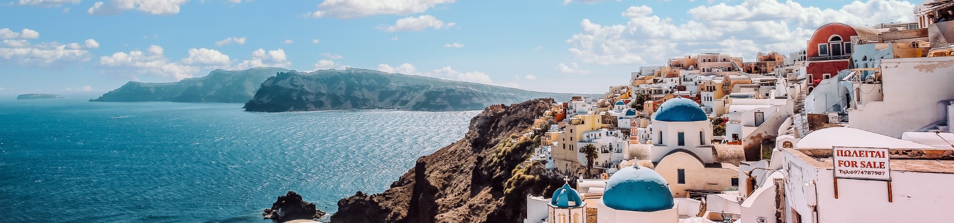 Santorini